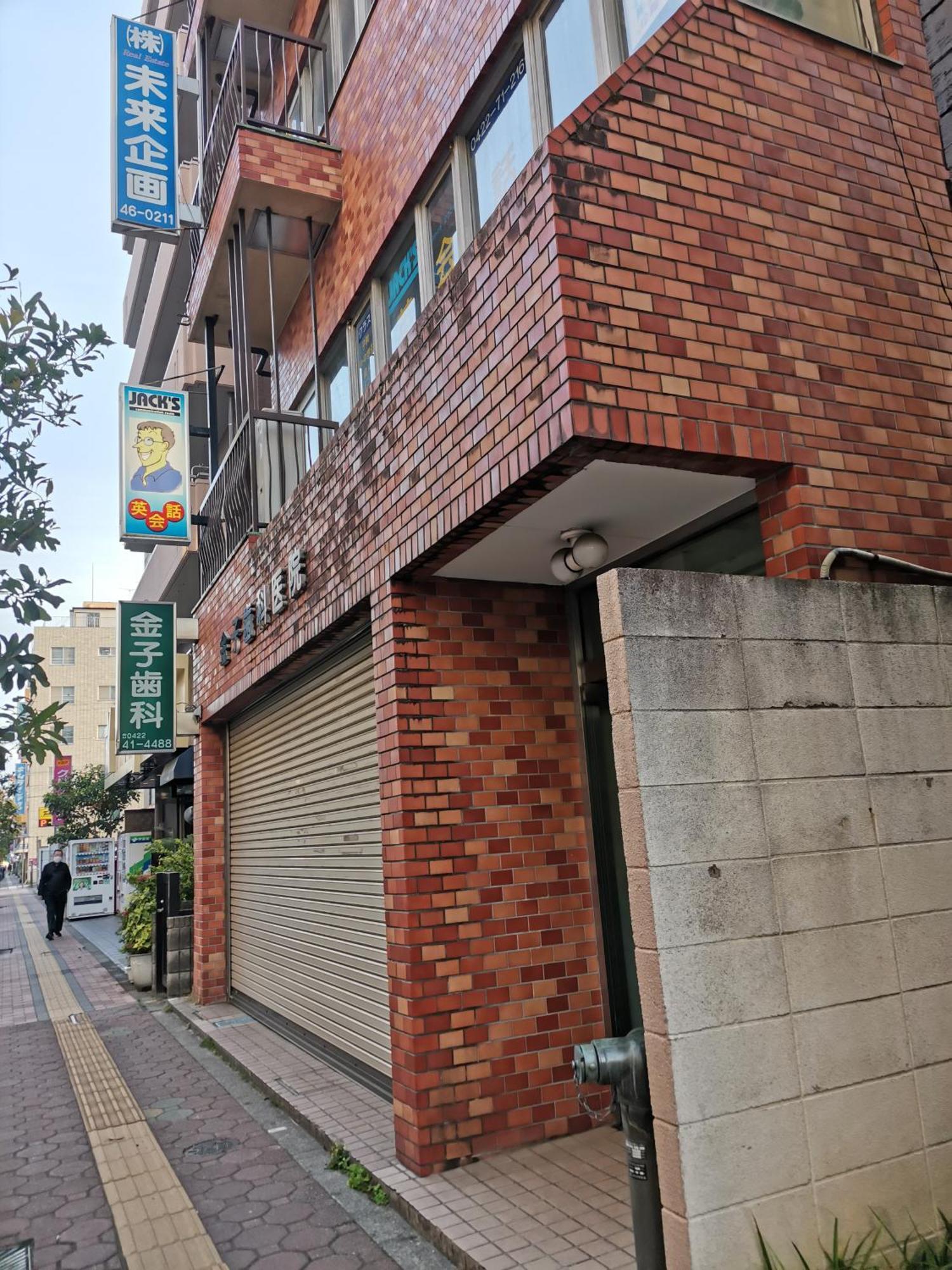 Appartamento Grori House Musashino Esterno foto